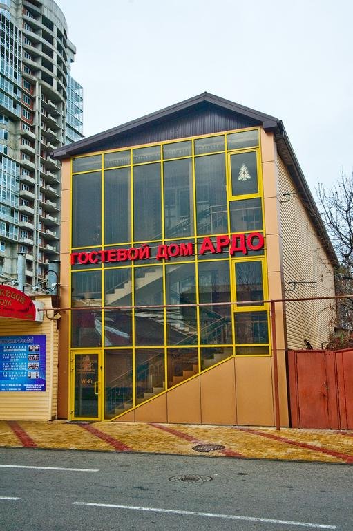 Гостиница Гостевой дом Ардо Краснодар-4