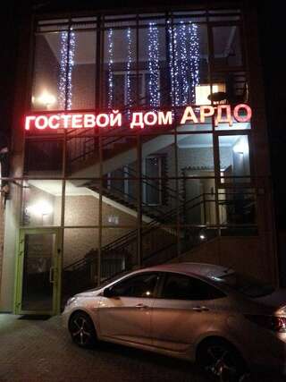 Гостиница Гостевой дом Ардо Краснодар-1